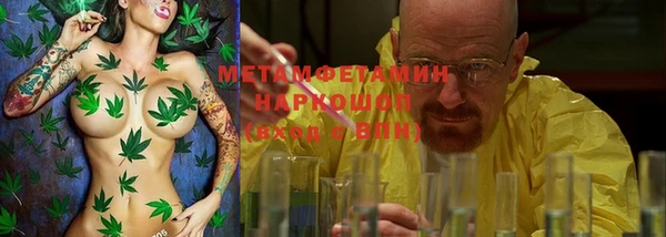 мефедрон мука Верея