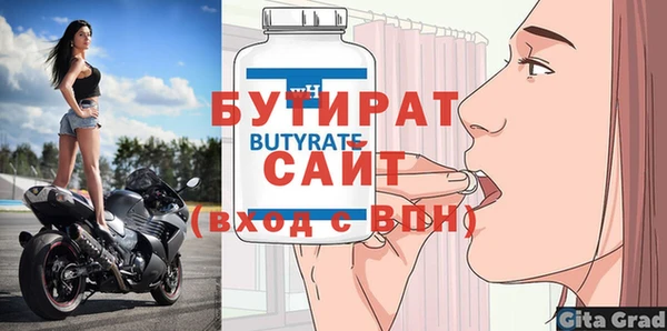 мефедрон мука Верея