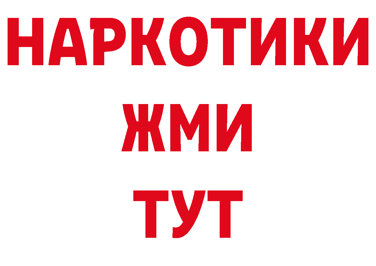 А ПВП Crystall сайт это кракен Петровск-Забайкальский